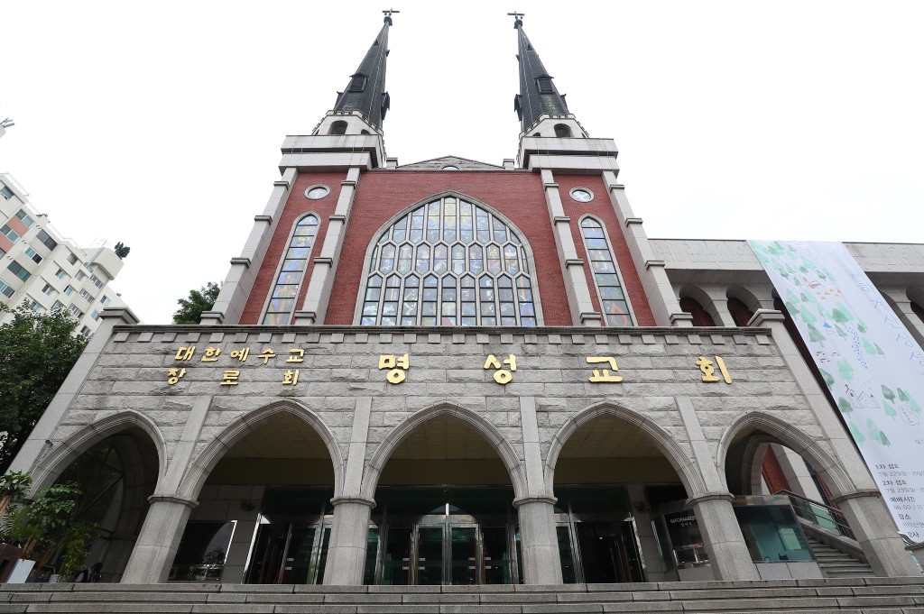 대한예수교장로회 명성교회 본당 외관